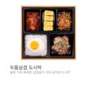 기막힌밥상 이미지