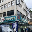 일진약국 네이버블로그