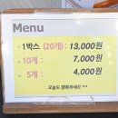 대부단호박찐빵 이미지