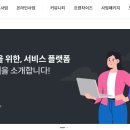 여주플러스공인중개사사무소 이미지