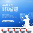 영어교육도시 119센터 4 이미지