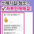우아한청소 이미지