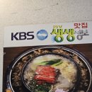 월남쌈 구이랑샤브랑(쌈채랑) | 양재역맛집 회식 추천 샤브샤브 월남쌈 구이 무한리필 퀸즈가든 양재점 재방문후기