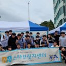 브릿지스타