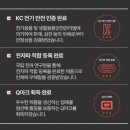 소코니아 | [리뷰] 고시원 캠핑용 1인 전기매트 추천 "코니아 한일전기 프리미엄 양면 전기요 싱글 온열 전기장판...