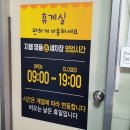 지행명품손세차 | 동두천 세차장 지행동 스팀 손세차 내돈내산 후기!