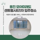 모아미래도(아) 이미지