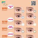다비치안경방배점 네이버블로그