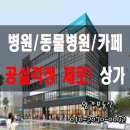 미사대한약국 이미지