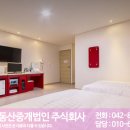 참조은부동산중개법인(주) 이미지