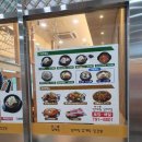[전남/광양 맛집] 김채원 감자탕