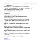 정신여자고등학교 이미지