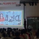 시흥은행초등학교 이미지