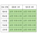 호소아청소년과의원 이미지