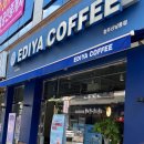 청주 산남동, 산리오 음료수 3종 후기 / 이디야커피