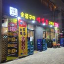 자양집 이미지