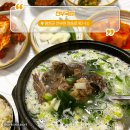 덕구국밥