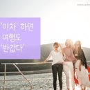 그섬애