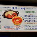 동아대학교 학생회관 이미지