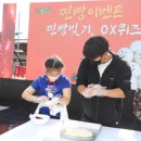 안흥찐빵축제위원회