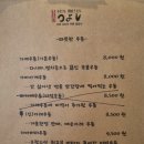 우동 쯔요시 | 하남 우동 맛집 우동쯔요시, 일본 현지 느낌 그대로! (내돈내산 후기)