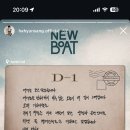 쏘 스윗 대장🤦‍♀️🤍🤍🤍 이미지