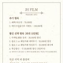 JH인터내셔널 이미지