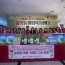 오산시중앙동행정복지센터 이미지