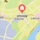 루멧리빙텔