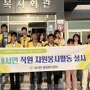 내서면복지회관 이미지