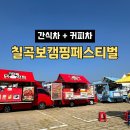 스마일커피&쥬스