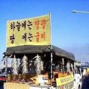 소래포구역 이미지