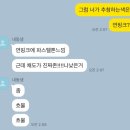용인 퍼스널컬러 출장 진단 맛집 이상한 나라의 모모🌈