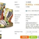 한아름굴비
