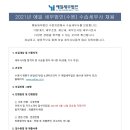 예일세무법인 이미지