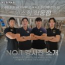 에스짐(학동점) | 광주광역시 동구 헬스장 에스짐 학동점 내용가격운영시간주차리뷰 알아보기