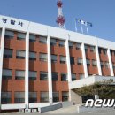 영동 건설노동조합 이미지