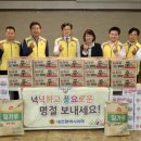 성락종합사회복지관 충청탑뉴스