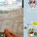 로또마트 이데일리
