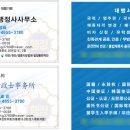 아리랑 행정사사무소 이미지
