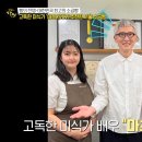 핫코베이커리
