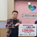 노블레스 웰빙 이미지