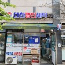 25시세탁소 이미지