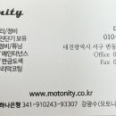 모토니티 이미지