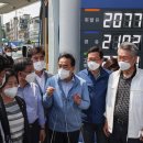 양천구주유소 이미지