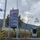 미소가든펜션 이미지