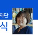노동자의 작은도서관 사람 이미지