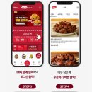 비비큐치킨 면목점 이미지