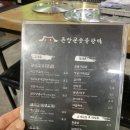 부강돈장군숯불갈비 이미지