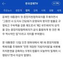 첫 중앙지방협력회의…문 대통령 "매우 역사적인 일"(좋아요) 이미지